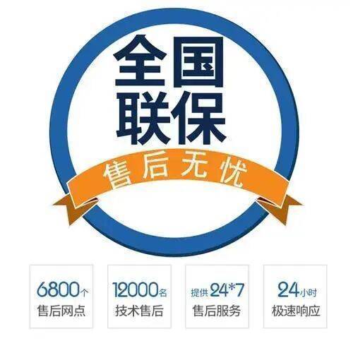 西安能率热水器服务中心