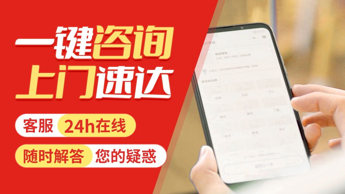 西安能率热水器关于我们